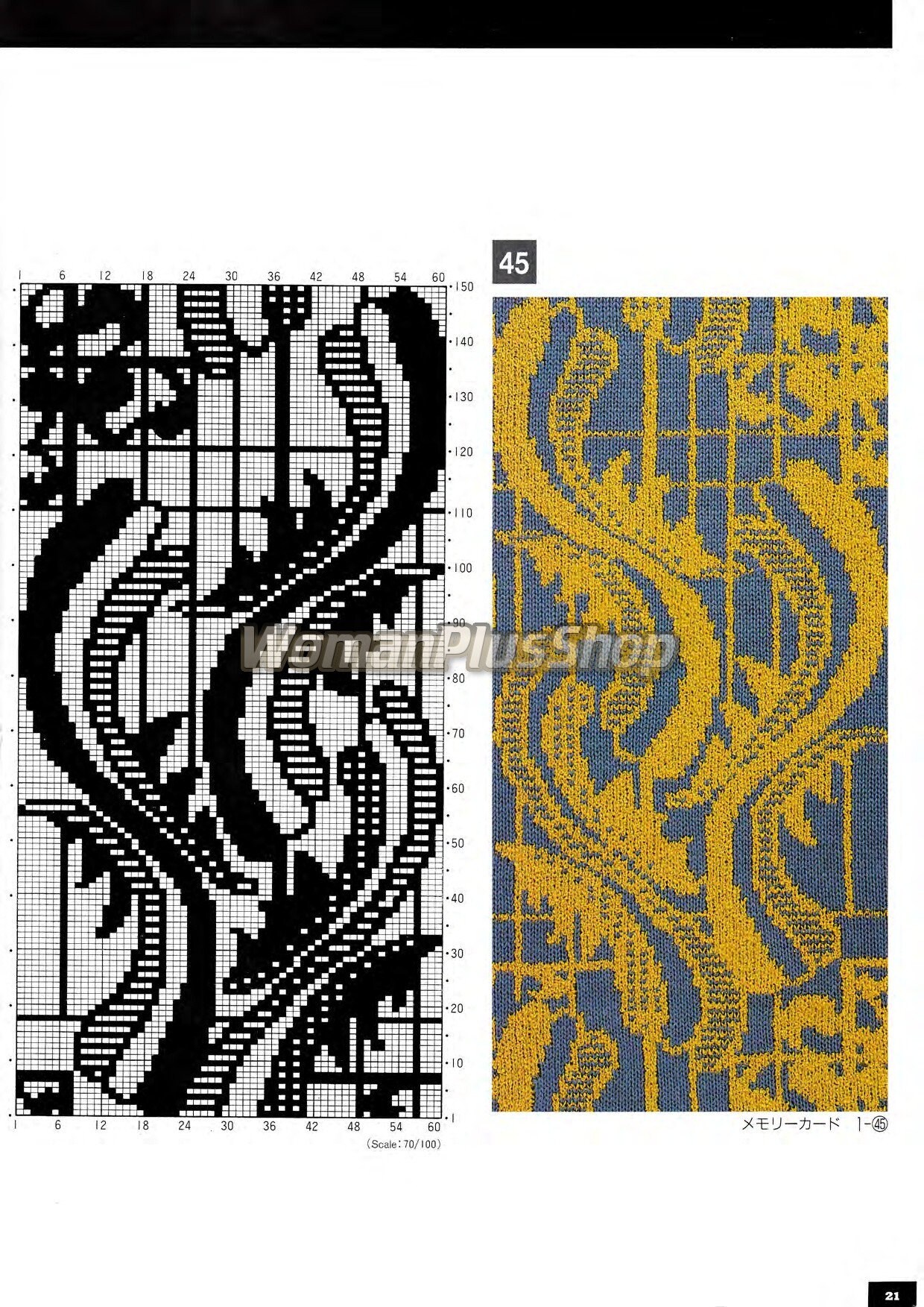 Machine Billit Pattern Knitting Machines Patterns Silver Electronic,pdf,digital - Etsy