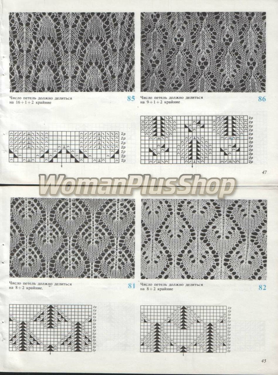 Knitting Machines Patterns,pdf,digital - Etsy