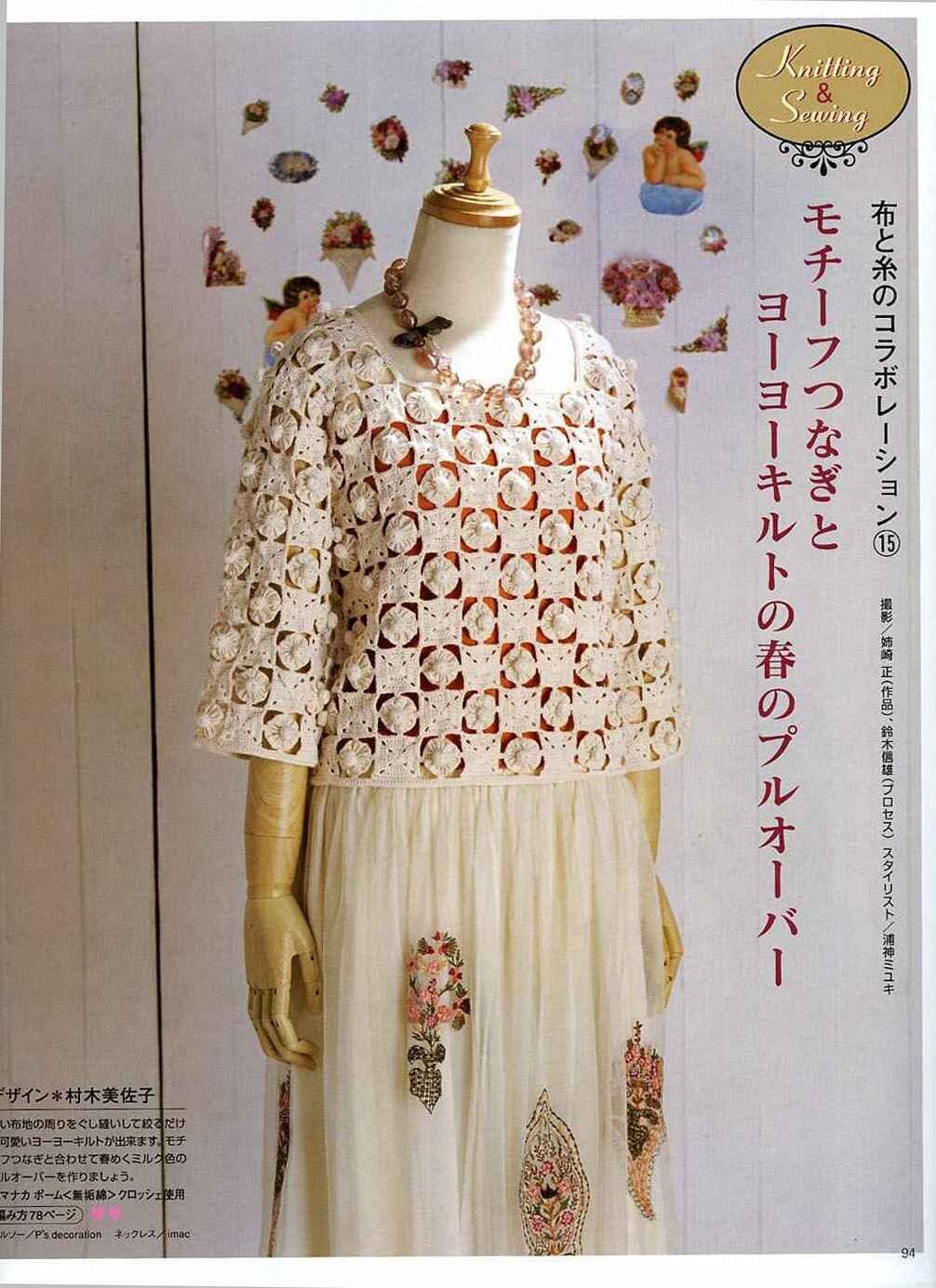 Pdf knitting patternhow to knittingebook pattern Etsy