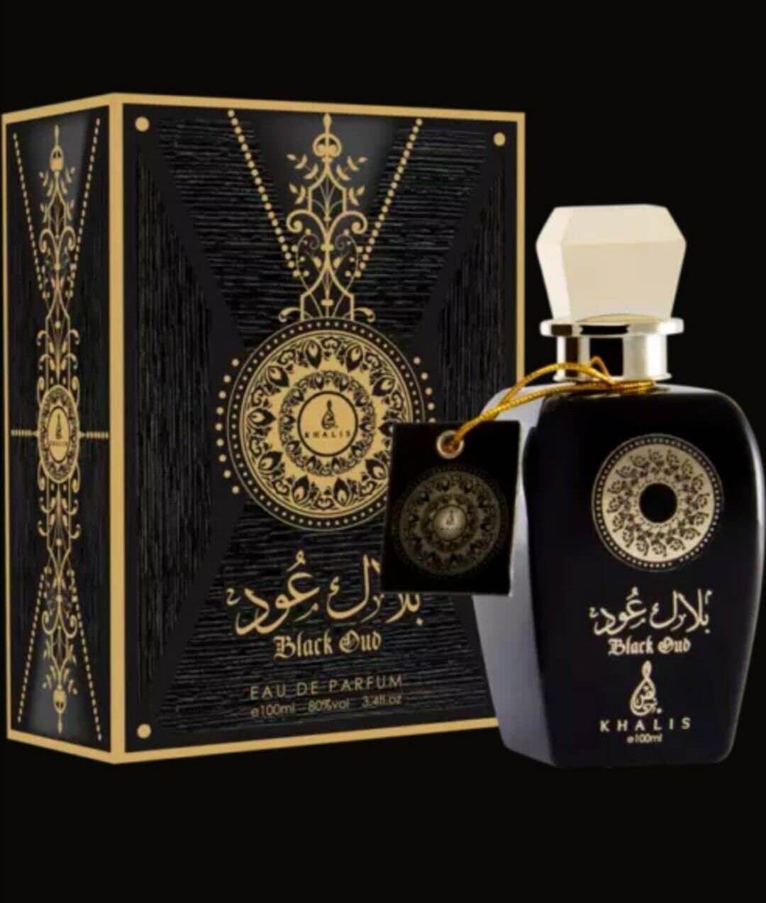 Black Oud Edp 100ml Arabic Perfume By Khalis Perfumes Etsy