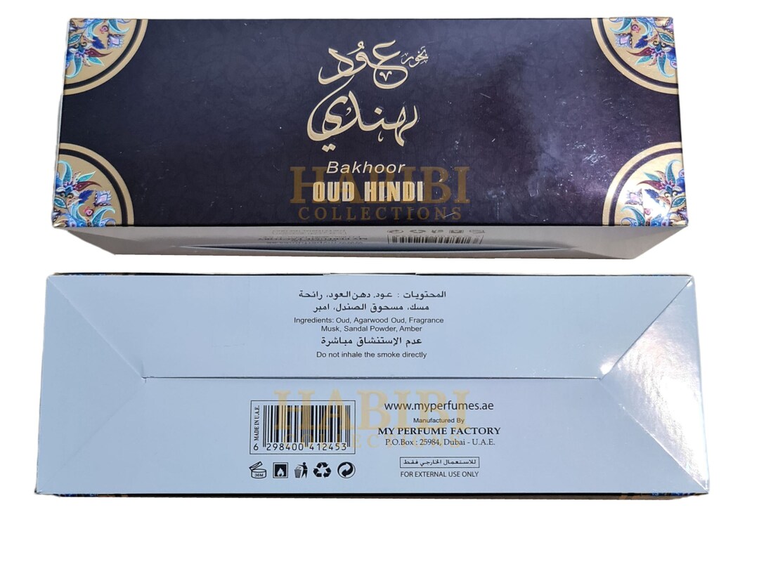 Bukhoor Bakhoor Oud Hindi Fragrance Incense Made in UAE High Quality