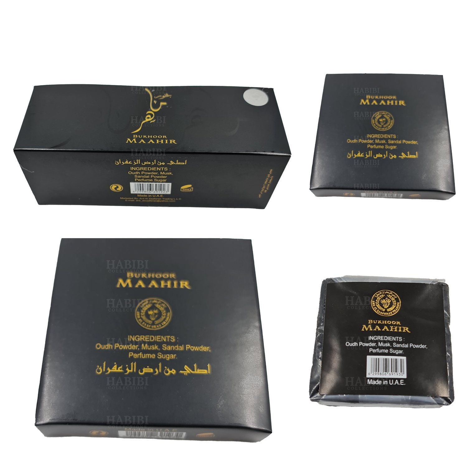 Bakhoor Oud Al Hajar Al Aswad 30g Arabian Incense Bukhoor 1 Oz Powder  Fragrance