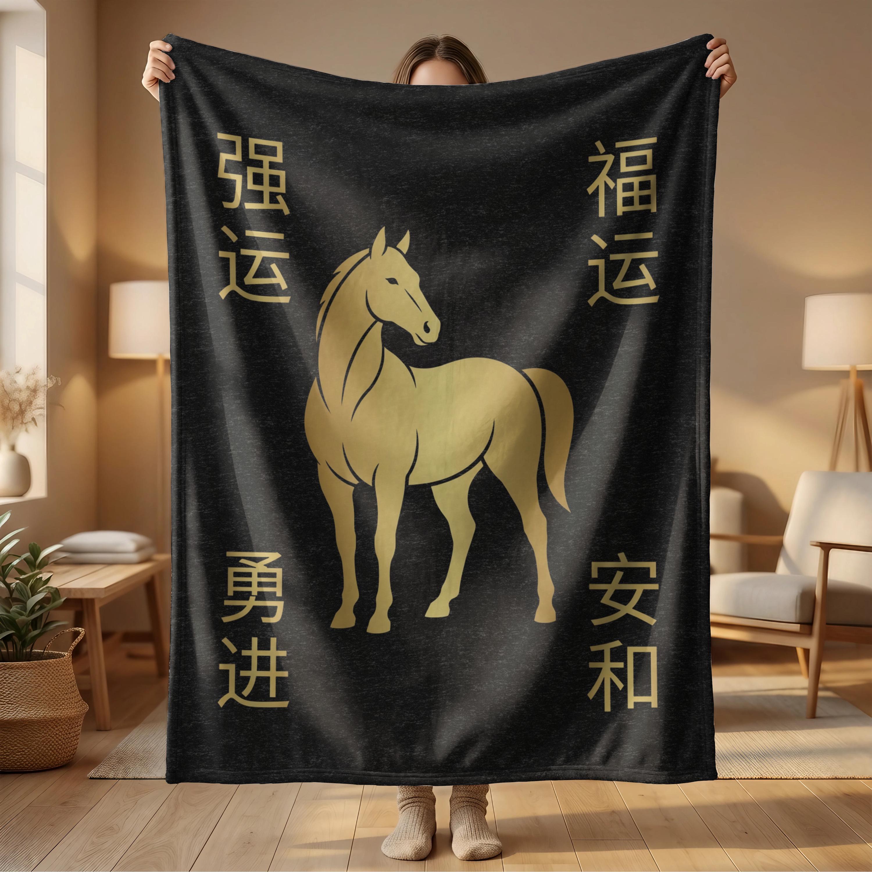 Horse Blanket: Chinese Zodiac, Strong Luck, Good Fortune, Horse