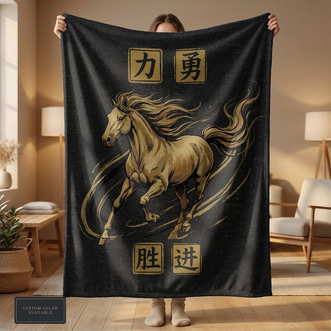 MOUNTAIN RESEARCH HORSE BLANKET 完売品　希少 horse blanket research ジャガード ジャカード ブラウン Horse Sherpa