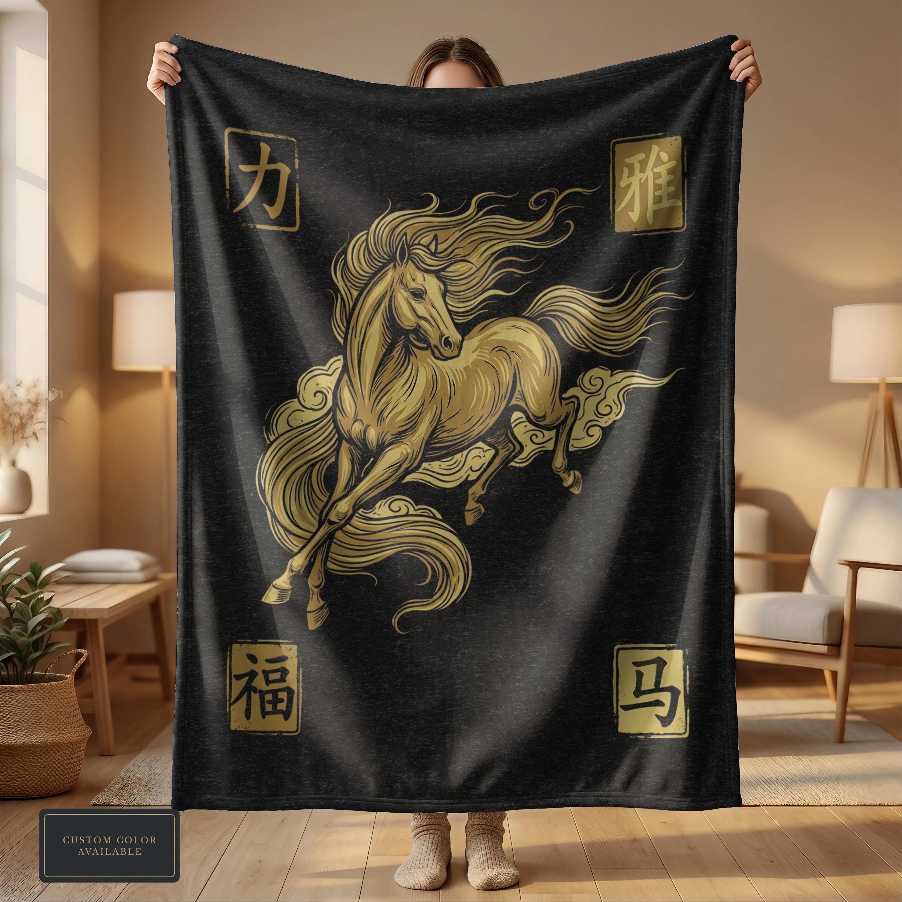 Sherpa Blanket: Horse Year 2026, Chinese Symbols (strength