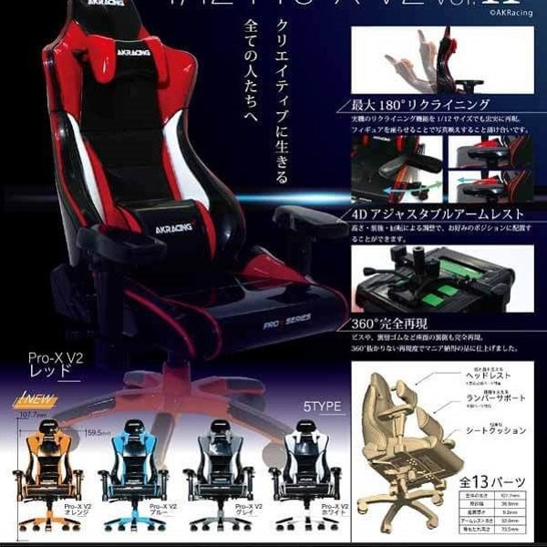 Miniature Dollhouse 1/12 AK Racing Chair Pro-X V2 Gaming Chair Office Chair SO-TA