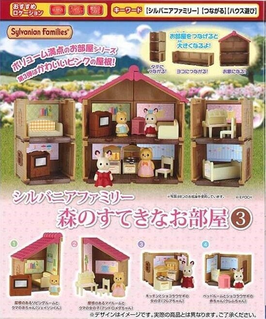Sylvanian Families Sweet Raspberry Home at Toys R Us UK
