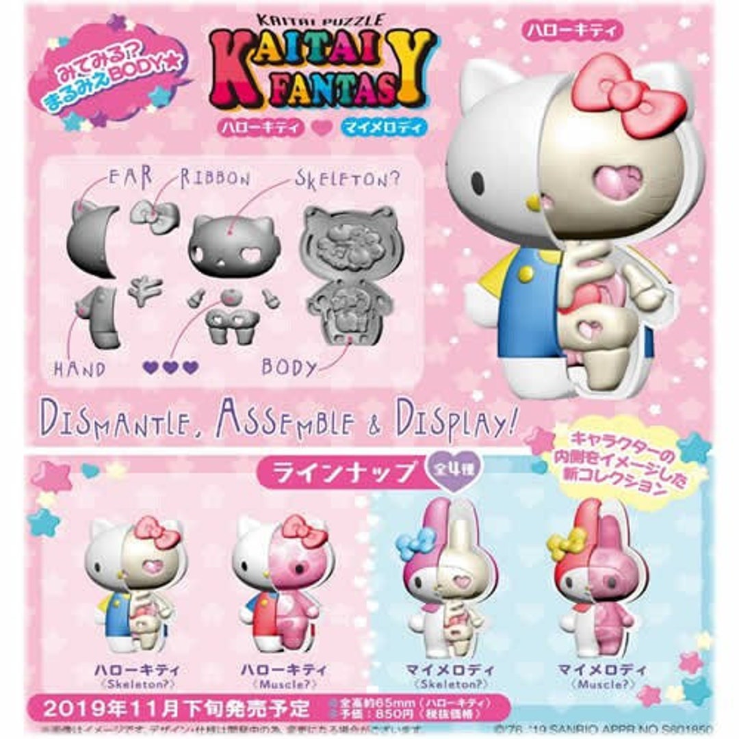 Megahouse KAITAI FANTASY Sanrio Characters Cross-section Figure Hello Kitty,  My Melody 
