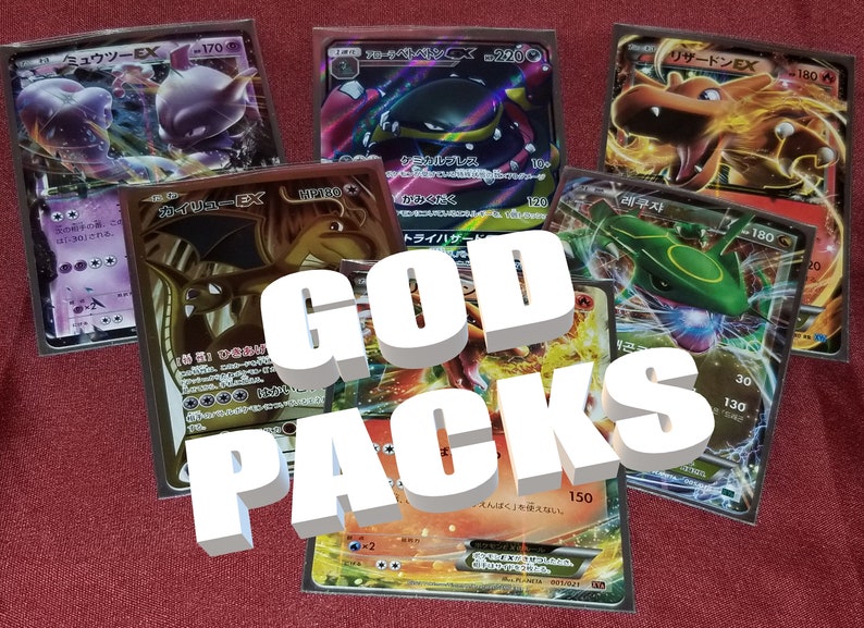 POKEMON GOD PACK 6 tarjetas japonesas Poss Gx Rainbow Ex | Etsy