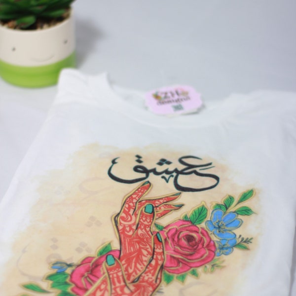 Ishq T-shirt, love T-shirt, Desi T-shirt, Pakistani T-shirt, Indian T-shirt, graphic T-shirt, Desi gift, Desi, Pakistani