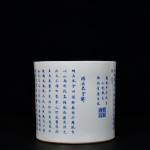 A rare and exquisite Chinese antique hand-painted blue and white poetry-patterned pen holder ornament