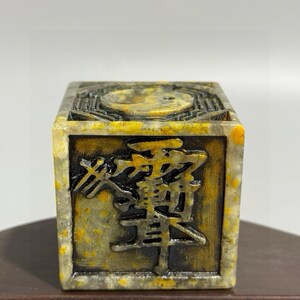 骨董品　 　寿山石 彫刻 置物 2026年最新】Yahoo!オークション -寿山石 置物の中古品・新品・未使用