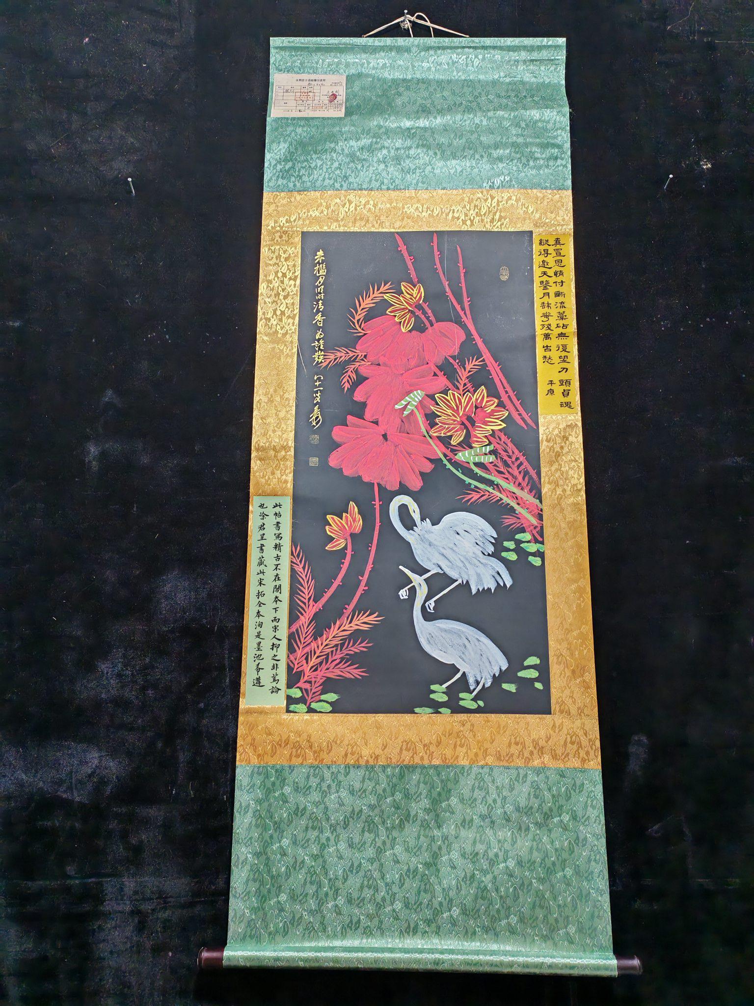 骨董　書道額付き 中国骨董品コレクション第SH258号：精緻な蓮と鷺の絵画と書道 - Etsy 日本
