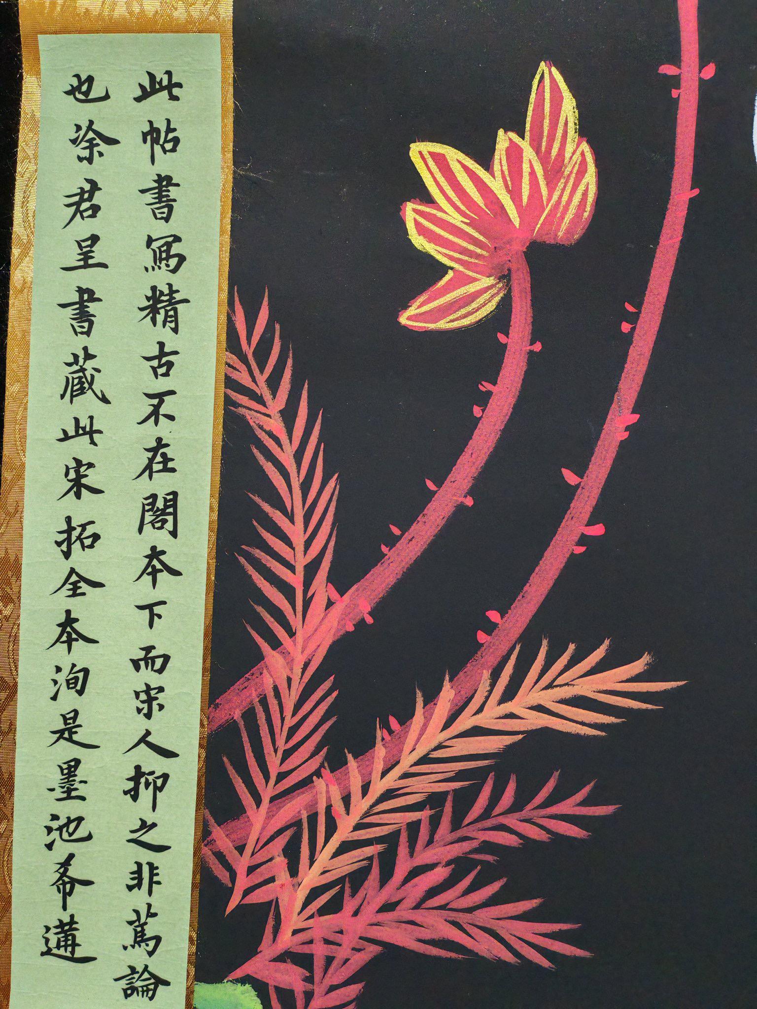 中国骨董品コレクション第SH258号：精緻な蓮と鷺の絵画と書道 - Etsy 日本