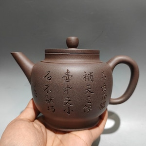 Chinese antique pure hand-painted clay exquisite rare engraved teapot purple clay teapot tea set ornaments
