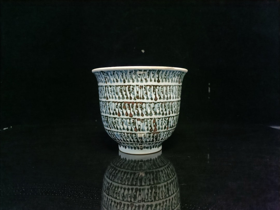 Beautiful Rare Blue and White Sanskrit Bowl Ornament With Etsy