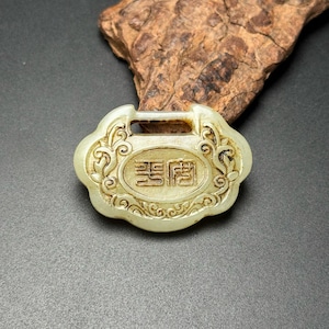 絶妙で珍しい中国の白翡翠の手彫りの平和の翡翠ロック