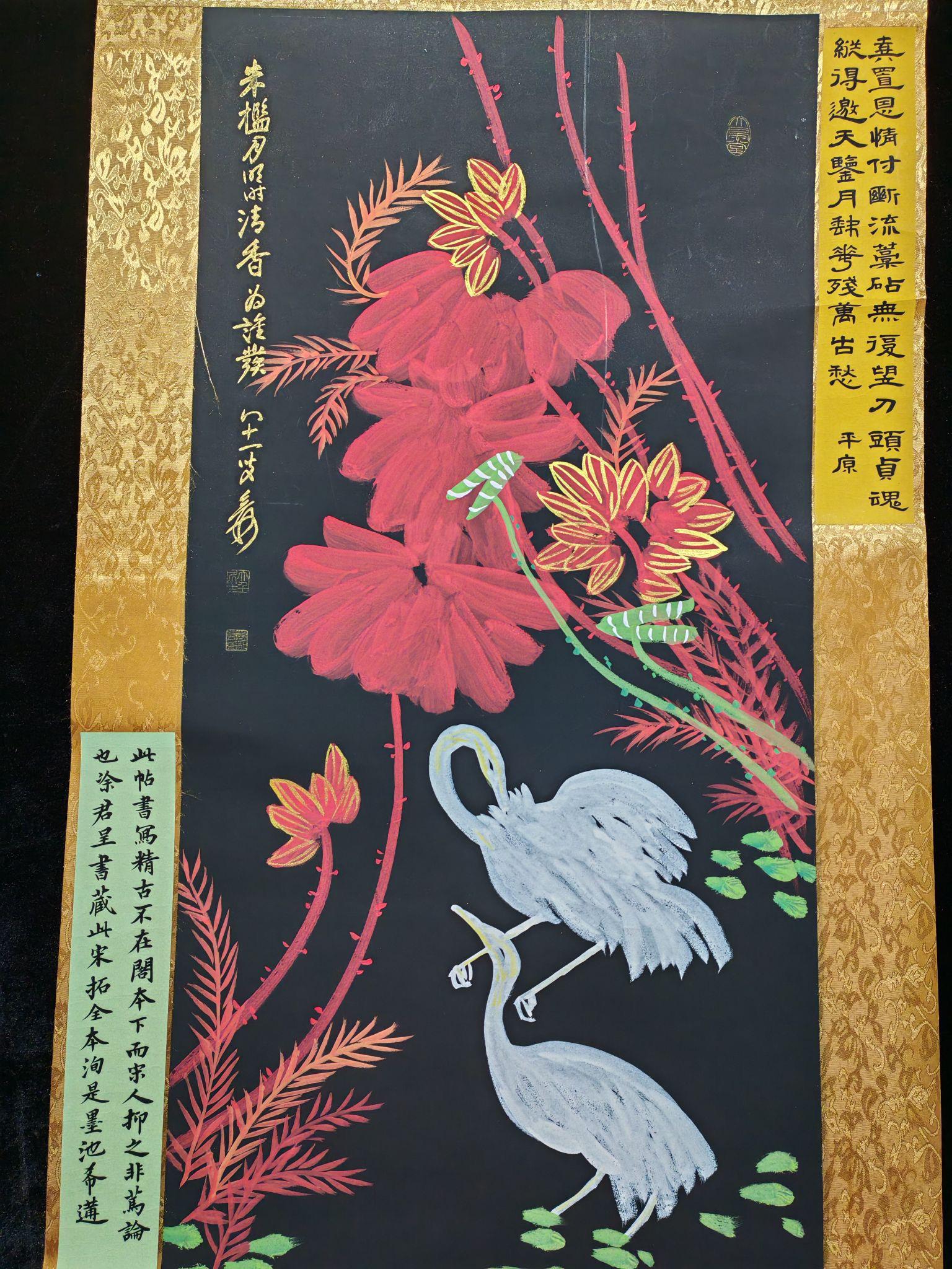 中国骨董品コレクション第SH258号：精緻な蓮と鷺の絵画と書道 - Etsy 日本
