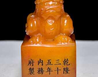 中国のアンティークの純粋な手彫りの絶妙な珍しい寿山石の天黄石の貔貅