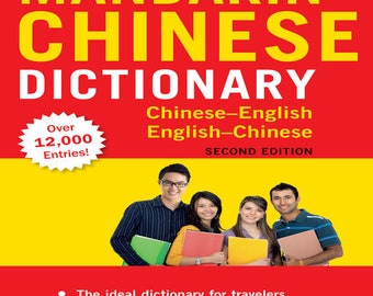 Periplus Pocket Mandarin Chinesisch Wörterbuch Chinesisch-Englisch - Von Philip Yungkin Lee, Jiegang Fan