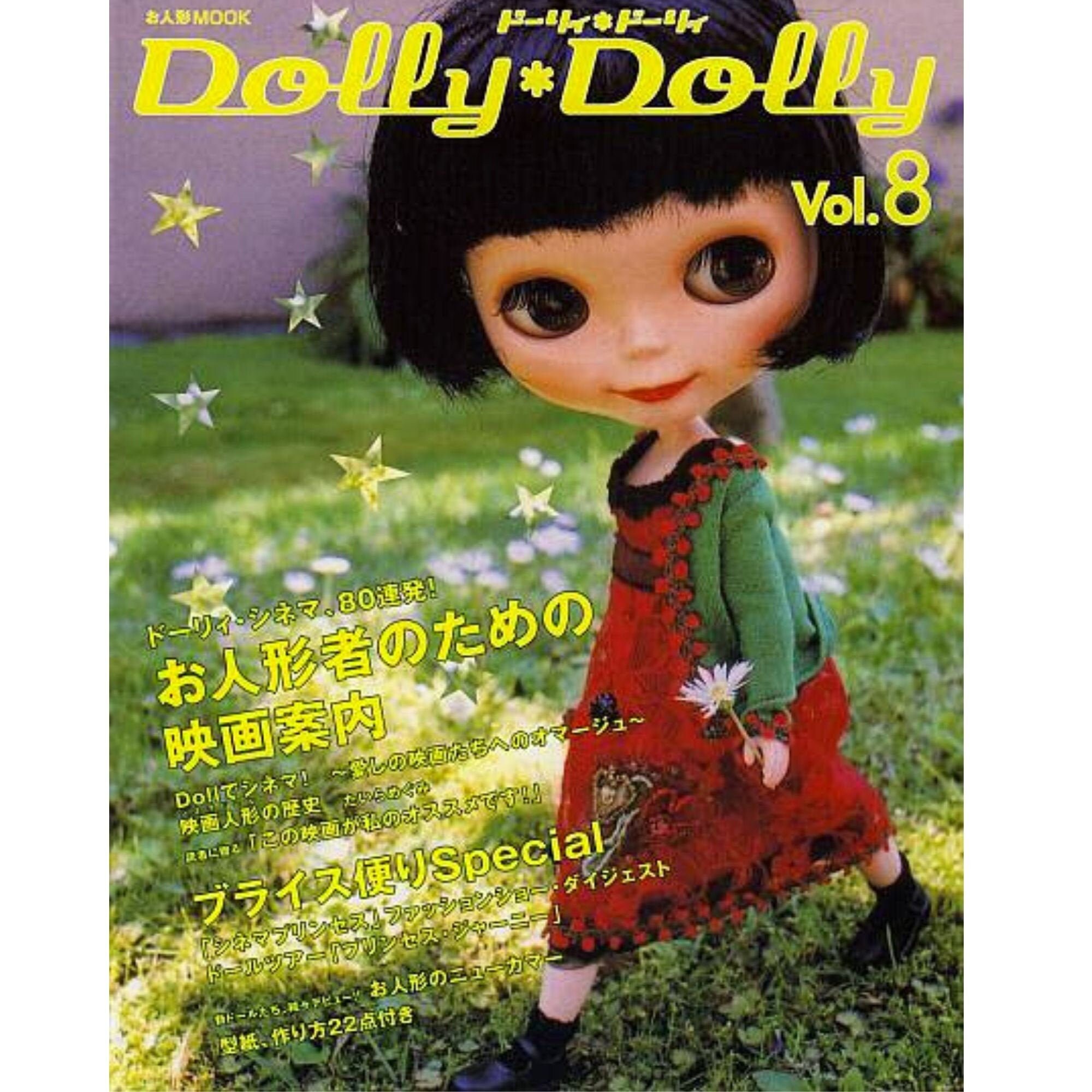 Dolly Dolly Vol 8 Japanese Ebook Pattern Pdf Instant Etsy