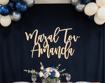 Aangepast Mazal Tov-bord: gepersonaliseerd joods feestdecor | Bord Bar mitswa en vleermuis mitswa