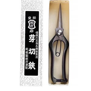Tobisho Pro Snips: Japansk trädgårdssax i kolstål (200 mm)