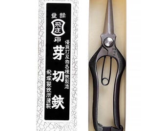 Tobisho Pro Blechschere: Japanische Gartenschere aus Kohlenstoffstahl (200 mm)