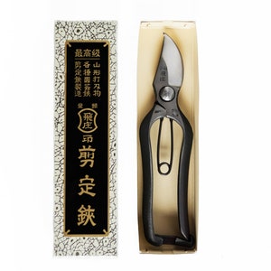 Tobisho Japanese Carbon Steel Pruner: Type B, 200mm