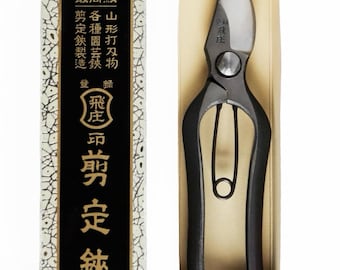 Tobisho Gartenschere aus japanischem Kohlenstoffstahl: Typ B, 200 mm