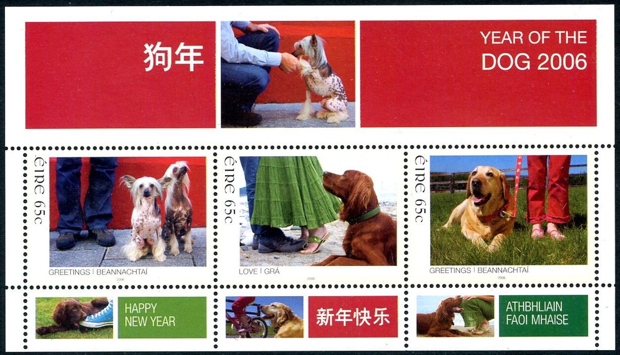 Ireland 2006 Scott 1644 Chinese New Year of the Dog - Etsy Ireland 2006 Scott 1644 Chinese New Year of the Dog - Etsy