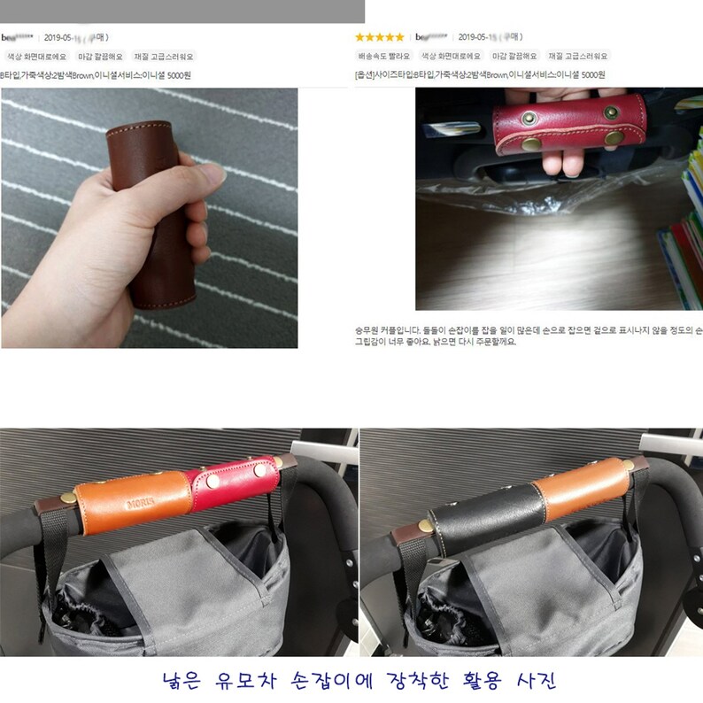 Bag handle cover wrap Grip 1pcs for Travel Bag Luggage Etsy