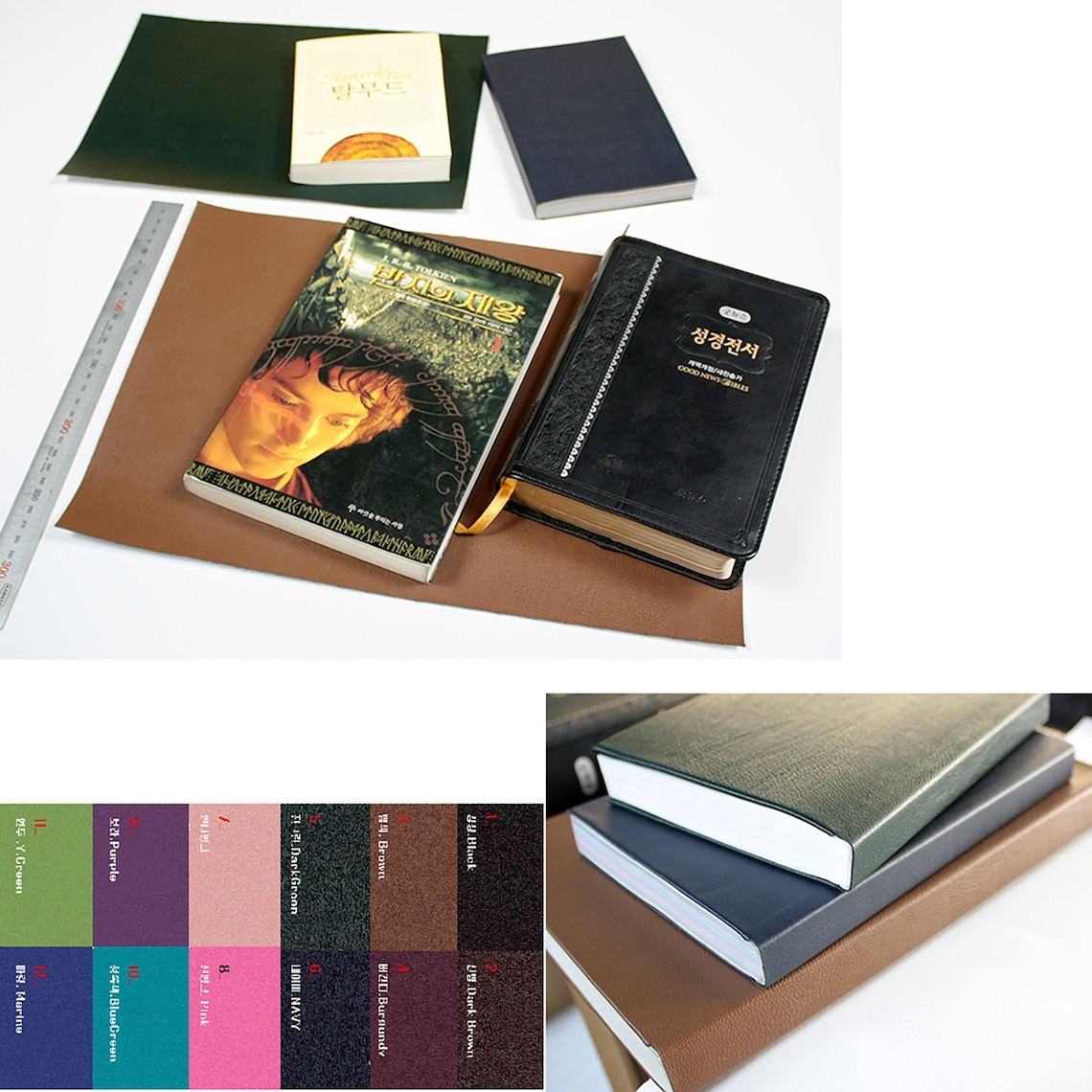 Self adhesive Book Cover PU Leather Sheet DIY kit Leather Etsy