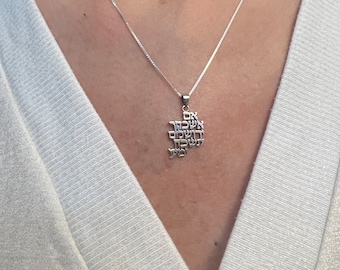 If I forget Thee Jerusalem pendant, Jewish Jewelry, Jewish Gifts, Judaica Jewelry, Bat Mitzvah Gift, Hebrew Necklace, Gift From Israel