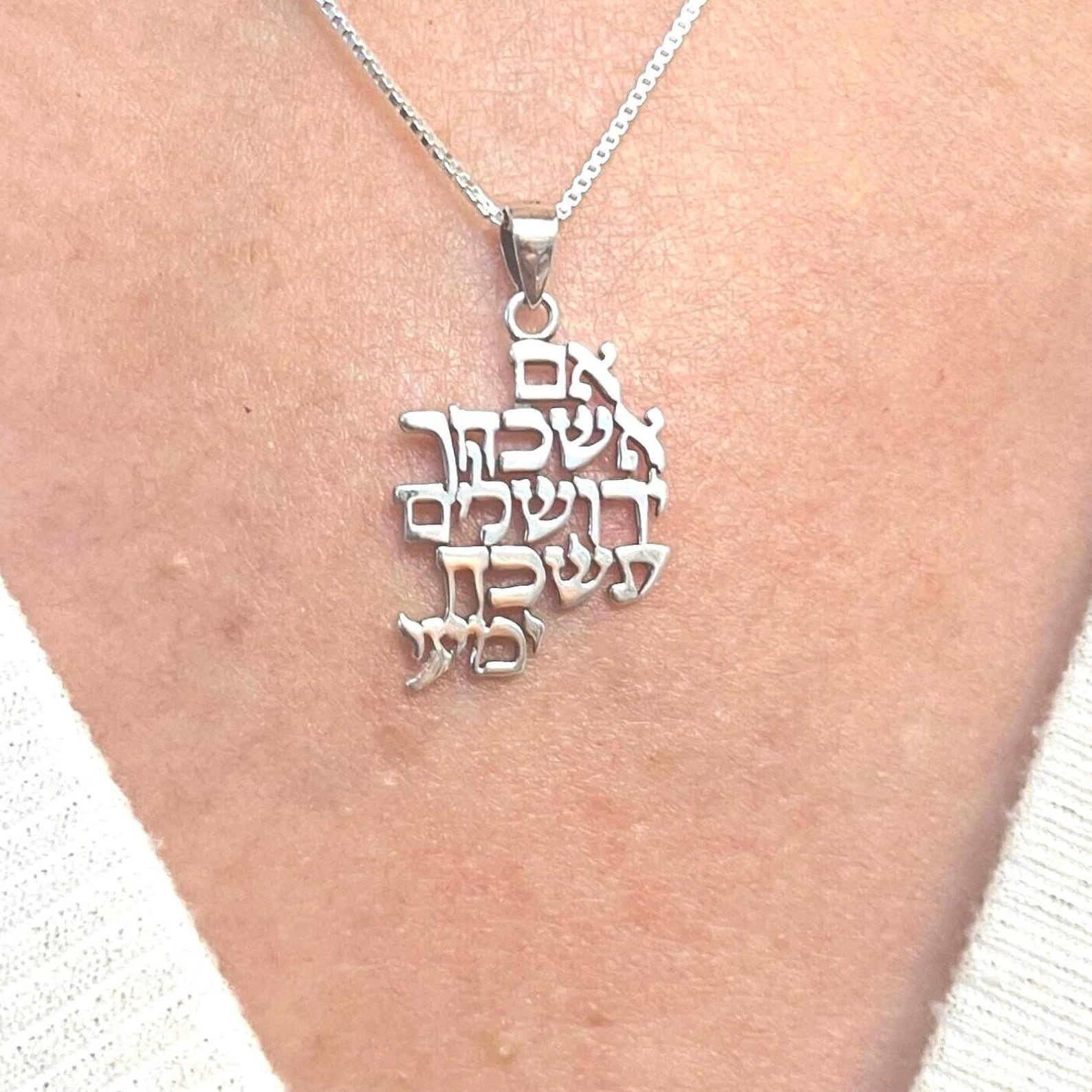 If I forget Thee Jerusalem pendant, Jewish Jewelry, Jewish Gifts, Judaica Jewelry, Bat Mitzvah Gift, Hebrew Necklace, Gift From Israel
