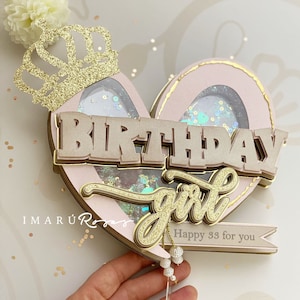 ケーキトッパーのバースデーガールシェーカー。 Cameo および Cricut SVG 用のデジタル カット ファイル。デジタルテンプレート。ピンクとゴールド。キラキラ