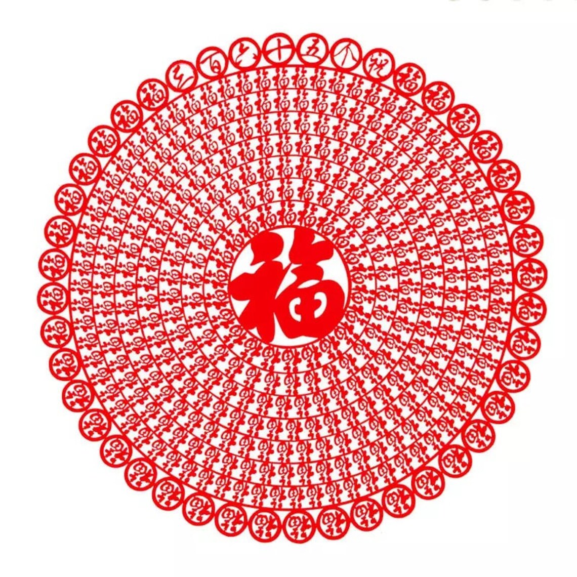 Chinese Traditional Paper Cut Etsy