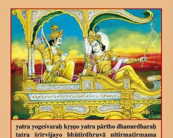 Shrimad Bhagvad Gita、サンスクリット語テキストと英語翻訳