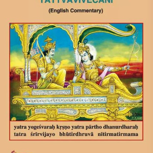 Srimad Bhagavad Gita Tattva Vivechani, with Sanskrit Text and English Translation, Gita Press, Code 457, Hardcover
