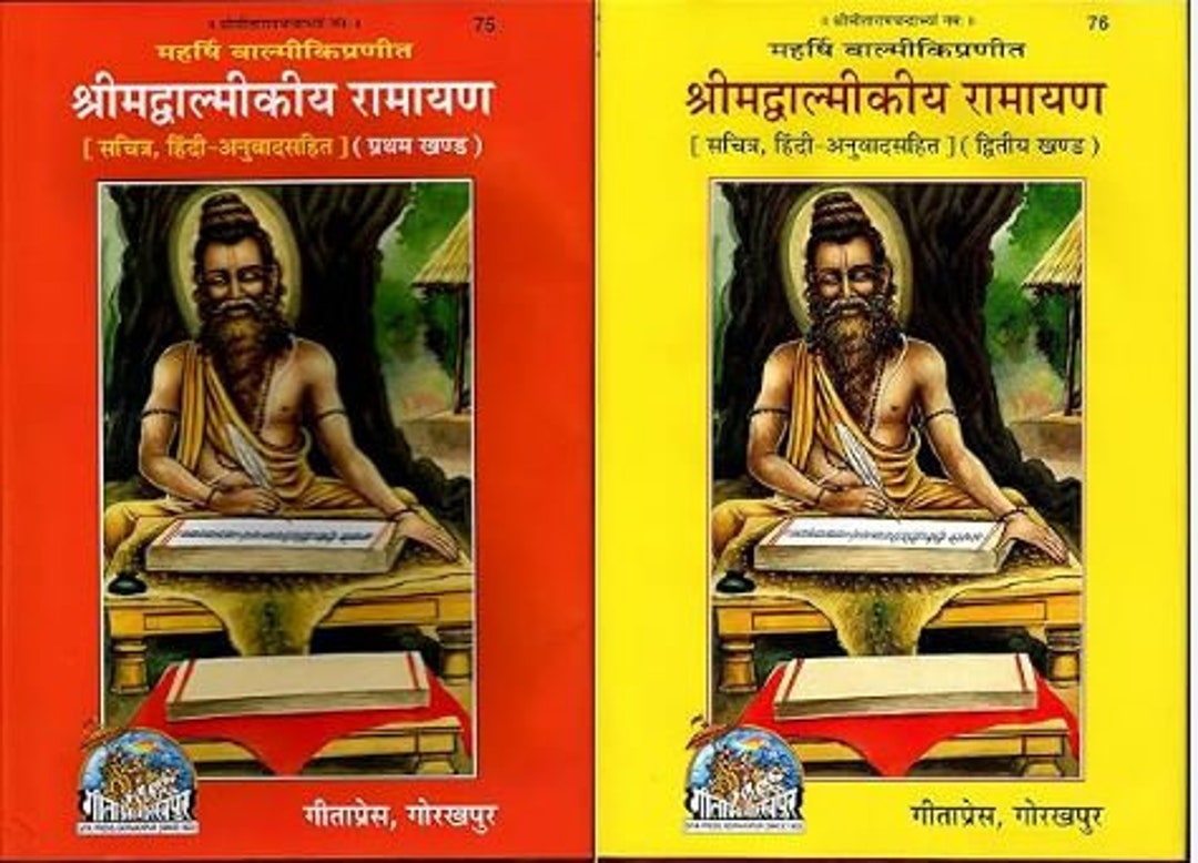 Shrimad Valmiki Ramayana With Sanskrit Text and Hindi Translation, Set ...