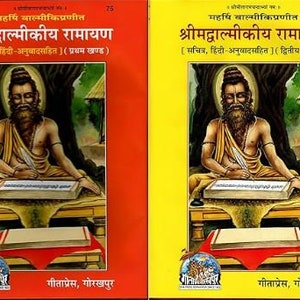 Shrimad Valmiki Ramayana with Sanskrit Text and Hindi Translation, Set From Gita Press, 2 Books (Code 75,76), Hardcover