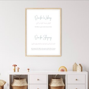 Children&#39;s Morning and Evening Dua | Islamic Print for Kids | Children&#39;s Eid Gift | Islamic Nursery Decor | Islamic Nursery Decor