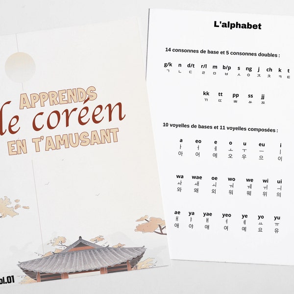 Apprends le coréen en t'amusant volume 1 : Mots mêlés, sodoku, exercices, vocabulaires + Un Workbook Offert