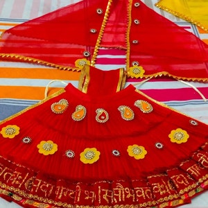 Lehenga Choli Silk Patka for Devi &quot;Sada Sobhagya Vati&quot; Bhagwan Poshak/Lakshmi/Saraswati/Parvati-Radha Rani-Tulsiji-Mata rani Goddess poshak