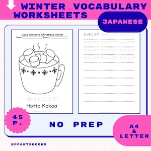 May include: A worksheet with winter vocabulary, featuring a drawing of a mug of hot cocoa with marshmallows. The text includes "Cozy Winter & Christmas Words" and "Hotto Kokoa". The worksheet is labeled "Japanese" and includes the text "NO PREP".