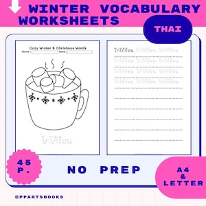 May include: A worksheet with the text "WINTER VOCABULARY WORKSHEETS" and "Cozy Winter & Christmas Words". It features a drawing of a mug of hot cocoa with marshmallows and Thai text. The worksheet is labeled "NO PREP" and "A4 & LETTER".