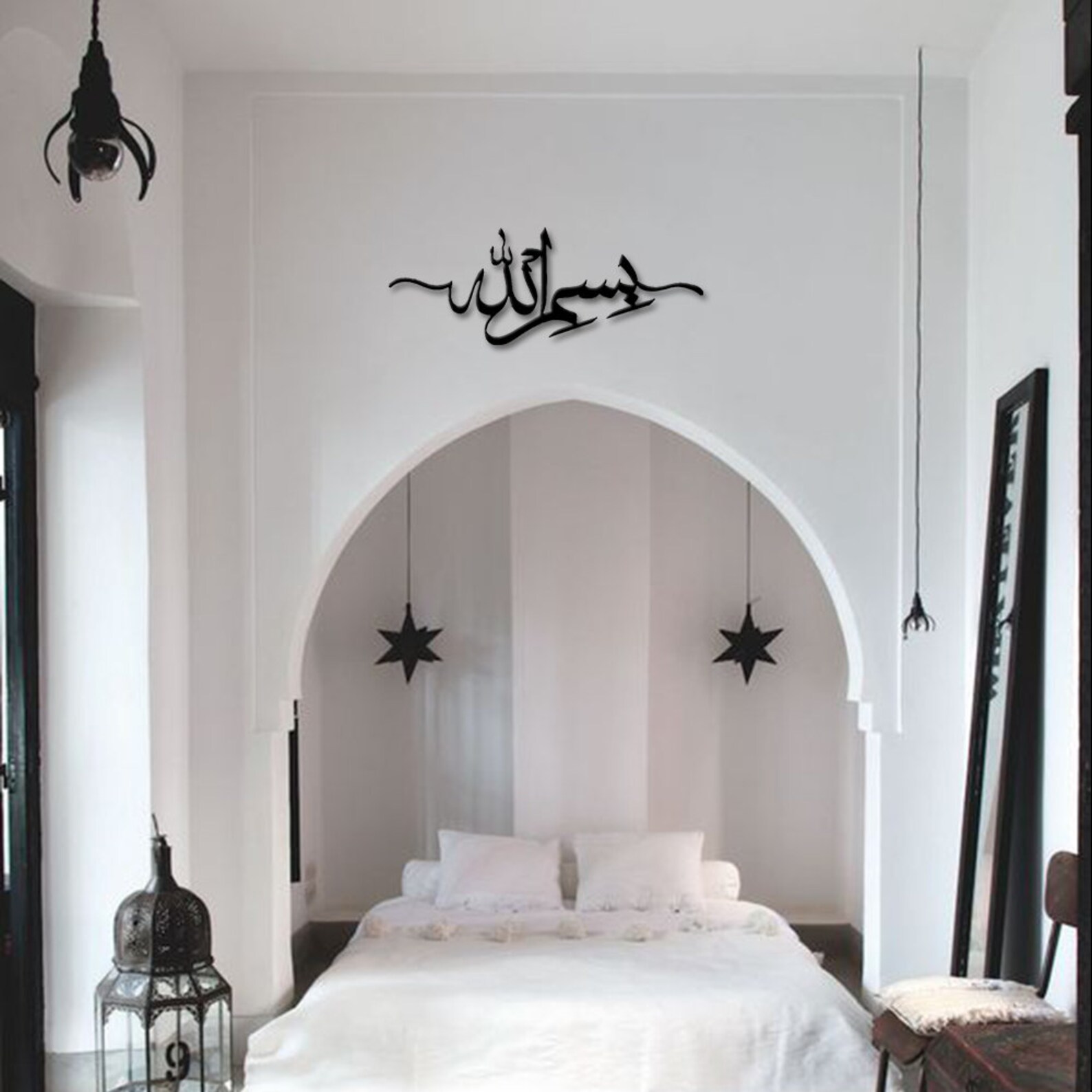 MashAllah TabarakAllah Metal Islamic Wall Art Islamic Home Etsy