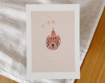 Card for starting kindergarten | Kindergarten child card | Hooray, I'm a kindergarten child!
