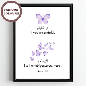 Gratitude Quran Quote Print: Minimalist Islamic Wall Art