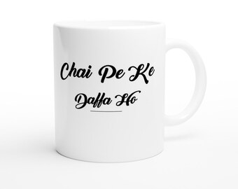 White 11oz Ceramic Mug Boss Desi punjabi Man male gift daffa ho chai cha mug